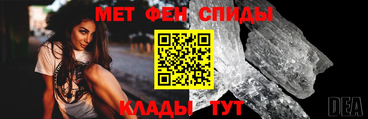 Норильск  Амфетамин 97%  Вход с VPN 