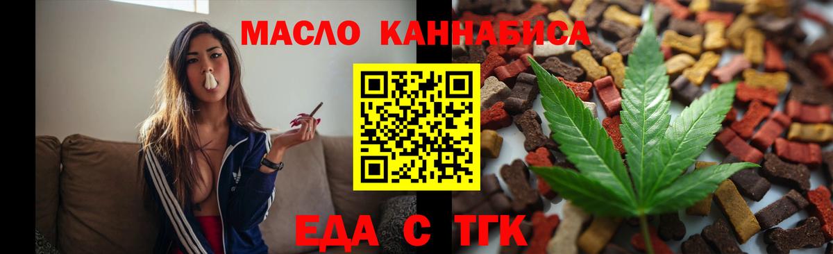 Canna-Cookies конопля  Норильск 