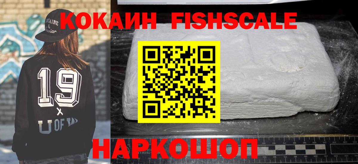 КОКАИН Боливия Норильск