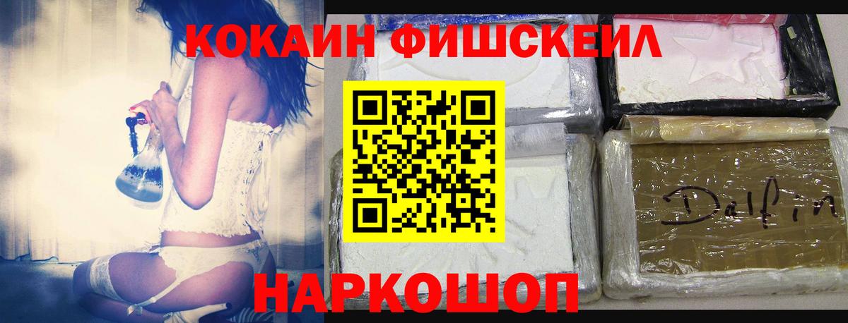 COCAIN Боливия Норильск