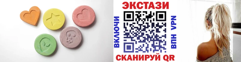 Экстази Cube блэк спрут зеркало Норильск купить наркотики цена