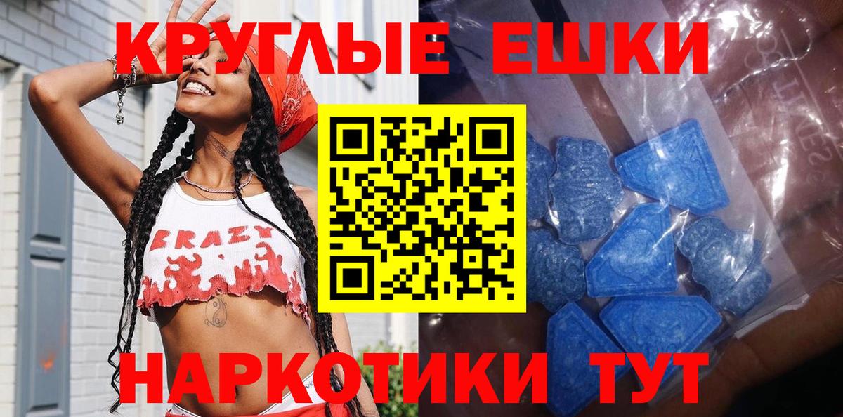 ГЕРОИН Норильск