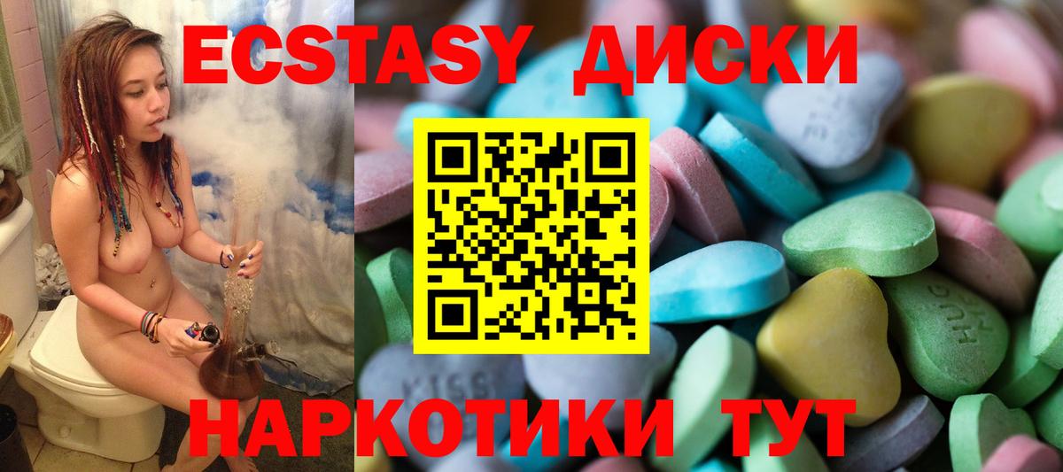 Экстази ешки  Вход с VPN  Экстази  дарк нет как зайти  Норильск 