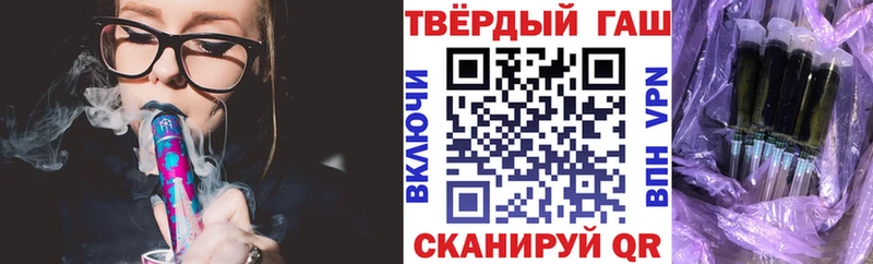 цена   Норильск  ГАШИШ Ice-O-Lator 