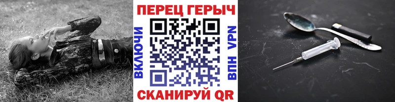 где найти Норильск Героин Афган