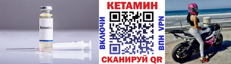 КЕТАМИН VHQ  omg tor  Норильск 