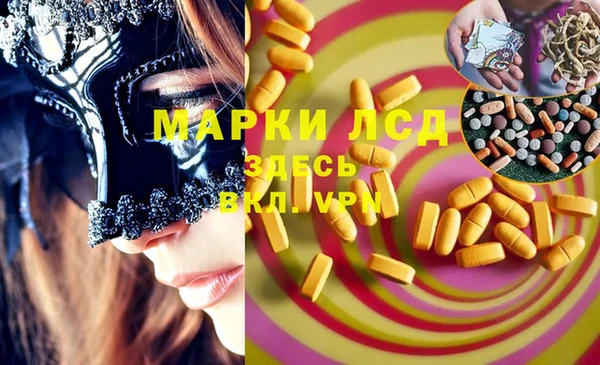 спиды Верхний Тагил