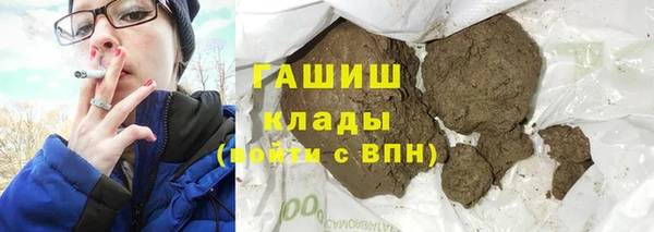 спайс Новодвинск
