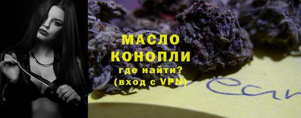 а пвп мука Новокубанск