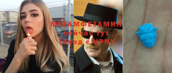 а пвп мука Новокубанск