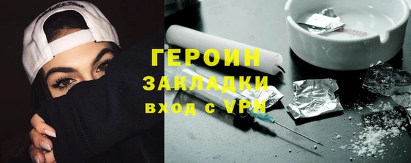 спайс Новодвинск