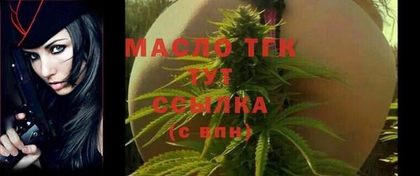 мефедрон VHQ Новозыбков