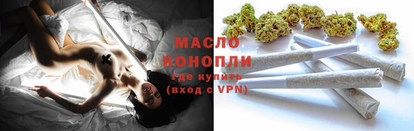 спайс Новодвинск