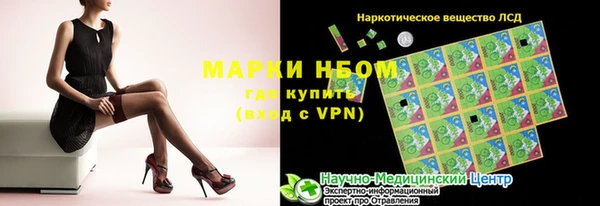 а пвп мука Новокубанск