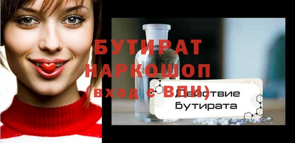 а пвп мука Новокубанск