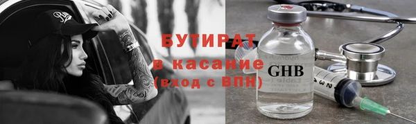 а пвп мука Новокубанск