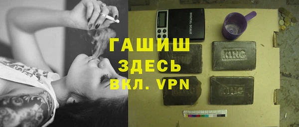 мефедрон VHQ Новозыбков