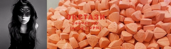мефедрон VHQ Новозыбков