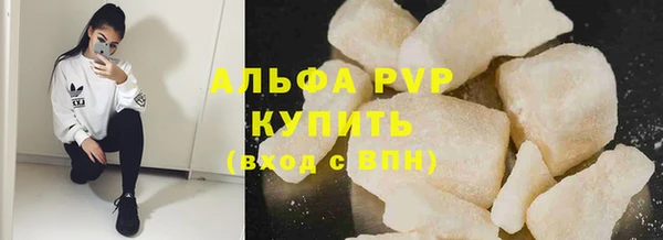 спайс Новодвинск