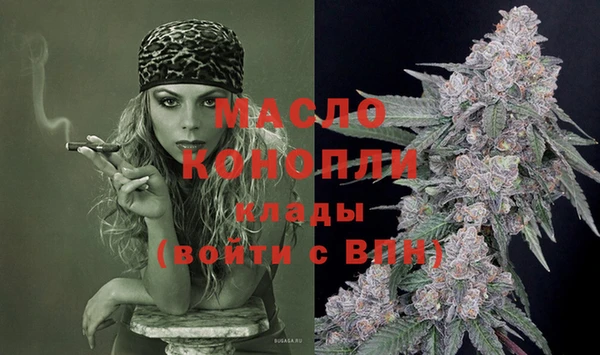 мефедрон VHQ Новозыбков