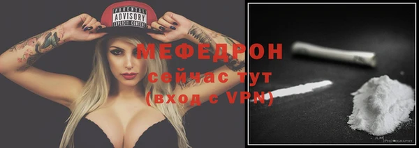 мефедрон VHQ Новозыбков