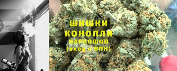 мефедрон VHQ Новозыбков