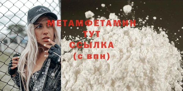 спайс Новодвинск