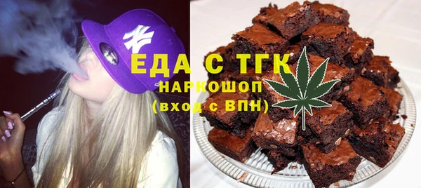 спайс Новодвинск