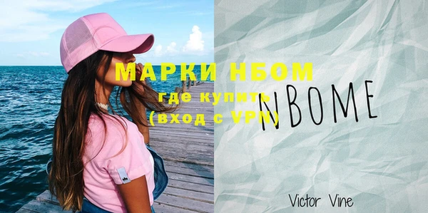 спайс Новодвинск