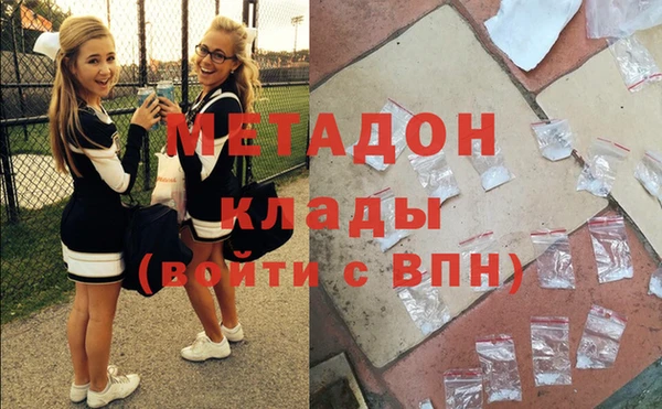 спайс Новодвинск