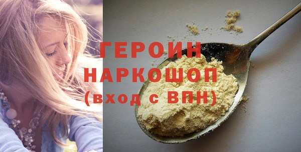 наркотики Верея