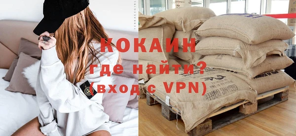 мефедрон VHQ Новозыбков