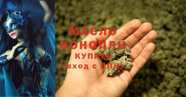 спайс Новодвинск