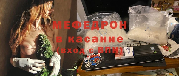 мефедрон VHQ Новозыбков