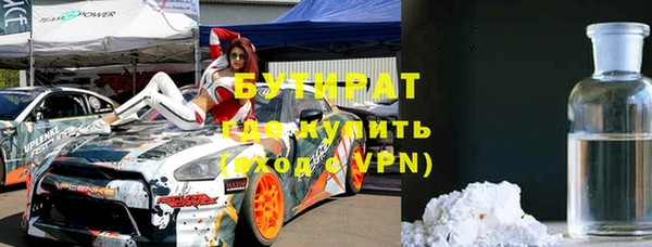 амфетамин Богородск