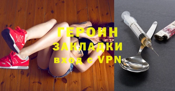 мефедрон VHQ Новозыбков