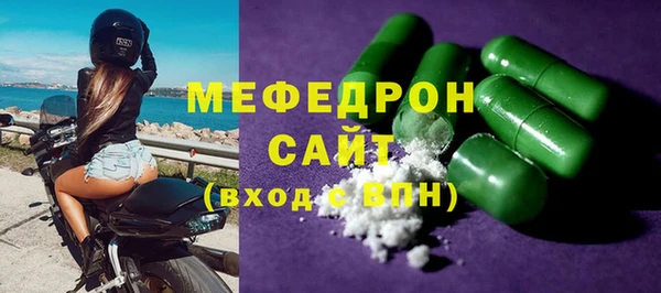 мефедрон VHQ Новозыбков