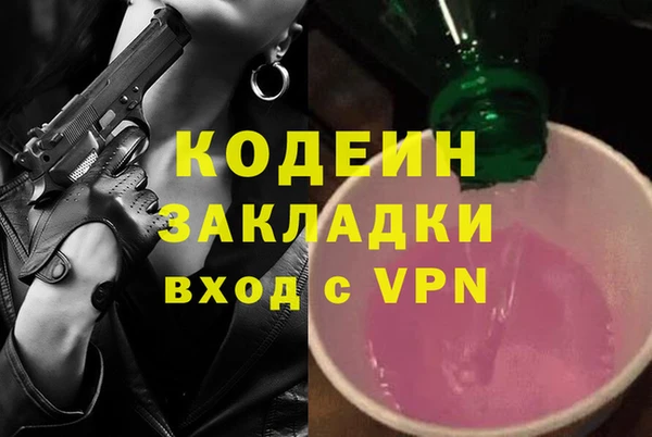 а пвп мука Новокубанск