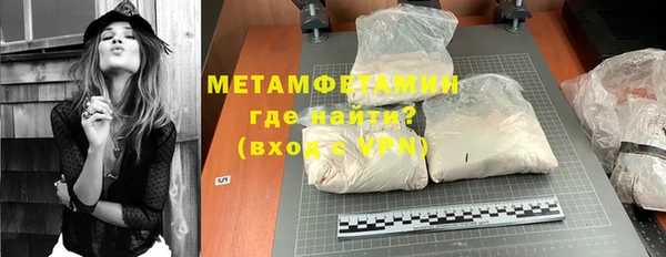 мефедрон VHQ Новозыбков