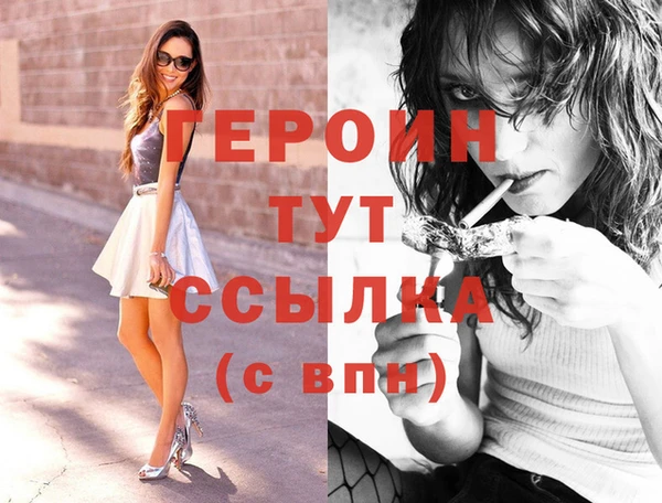 спайс Новодвинск