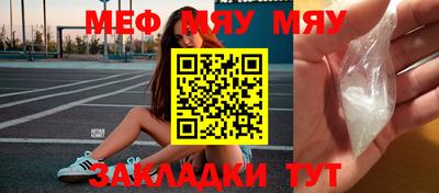 кристаллы Аргун