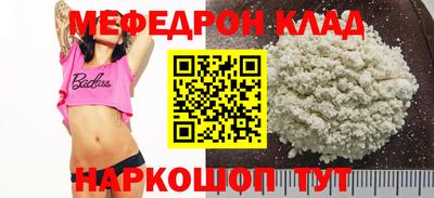 винт Гай