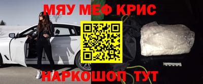 винт Гай