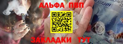 таблы Гагарин