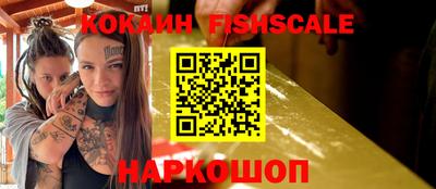 кокаин перу Гатчина
