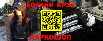 кокаин перу Гатчина