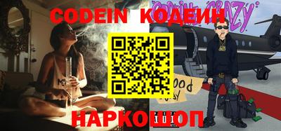 кокаин перу Гатчина