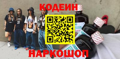 кристаллы Аргун