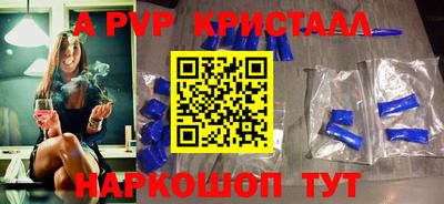 таблы Гагарин
