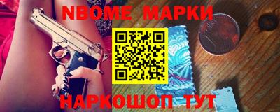 кристаллы Аргун